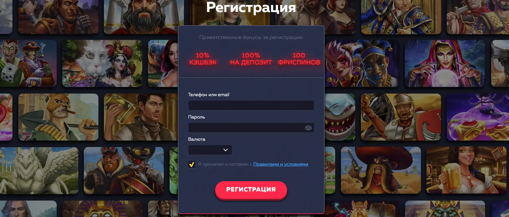 Регистрация Вавада Регистрация Вавада